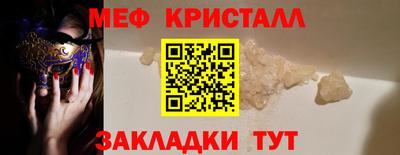 первитин Можга