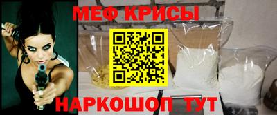 СК Можайск