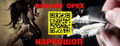 марки lsd Моздок