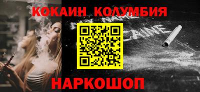 марки lsd Моздок