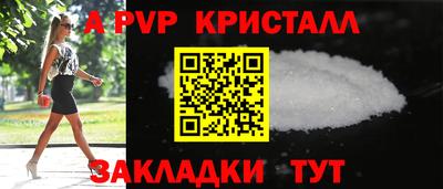 первитин Можга