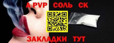 СК Можайск
