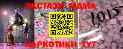 марки lsd Моздок