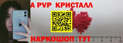 первитин Можга