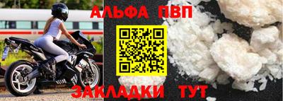 марки lsd Моздок