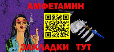 первитин Можга