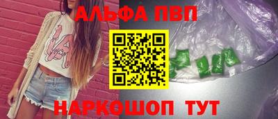 марки lsd Моздок