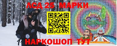 марки lsd Моздок
