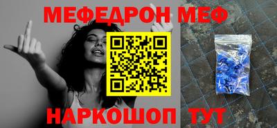 марки lsd Моздок