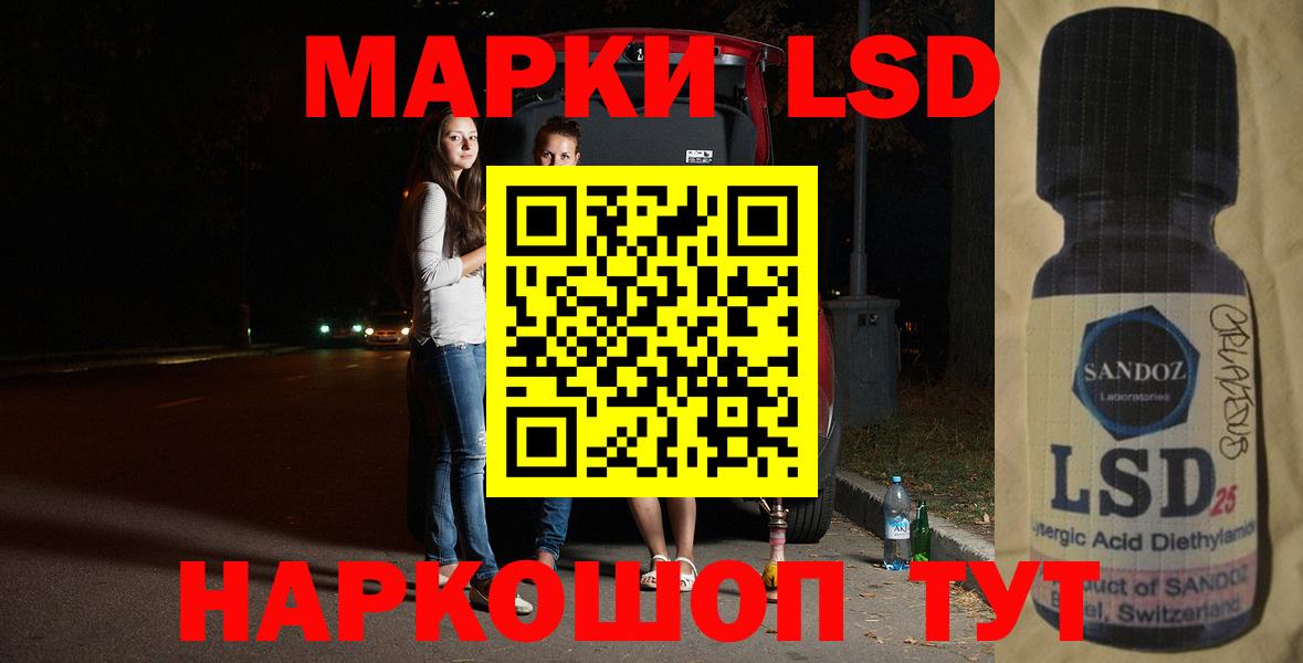гидра ССЫЛКА  Вход с VPN  ЛСД экстази ecstasy  Тайшет  ЛСД экстази кислота 