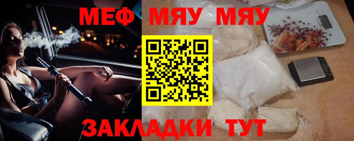 Мефедрон   КОКАИН  ЭКСТАЗИ  MDMA  ГАШ  Тайшет  Вход с VPN 