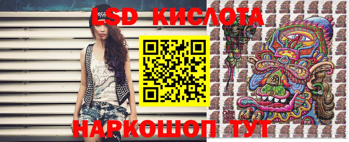 Марки N-bome 1500мкг  Вход с VPN  Тайшет 