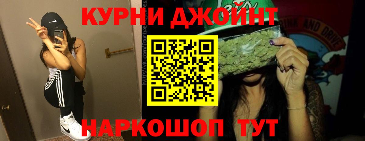 Канабис сатива  Канабис ГИДРОПОН  Тайшет  МАРИХУАНА LSD WEED  Вход с VPN 