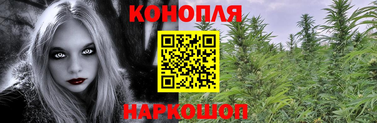 Канабис VHQ Тайшет